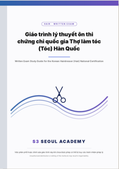 Tiếng Việt
